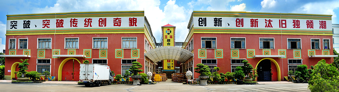 公司簡介.jpg 公司簡介.jpg